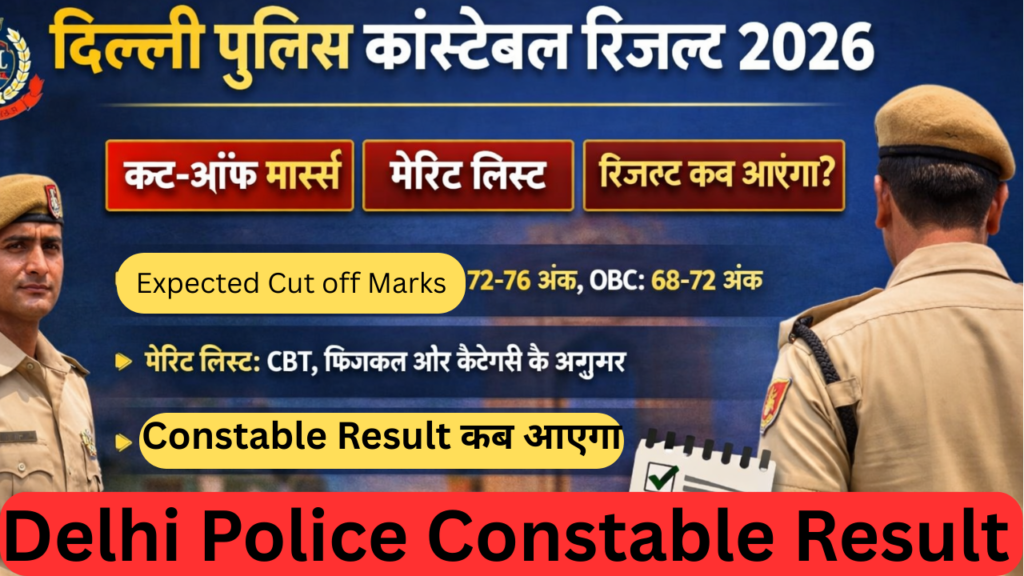 Delhi Police Constable Result 2026