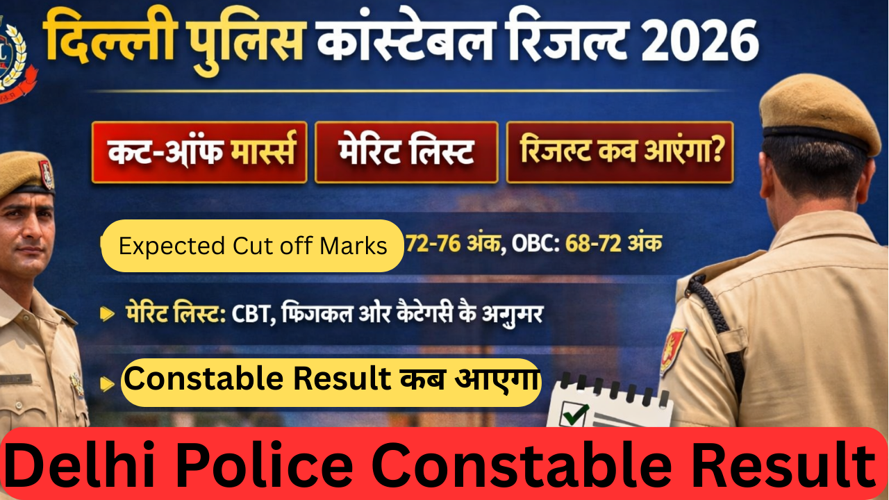 Delhi Police Constable Result 2026