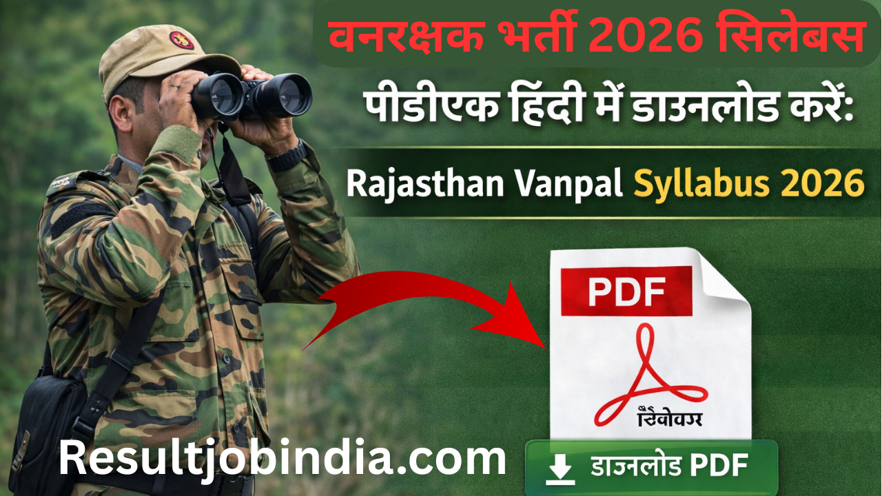 Rajasthan Vanpal Syllabus 2026 Pdf in Hindi