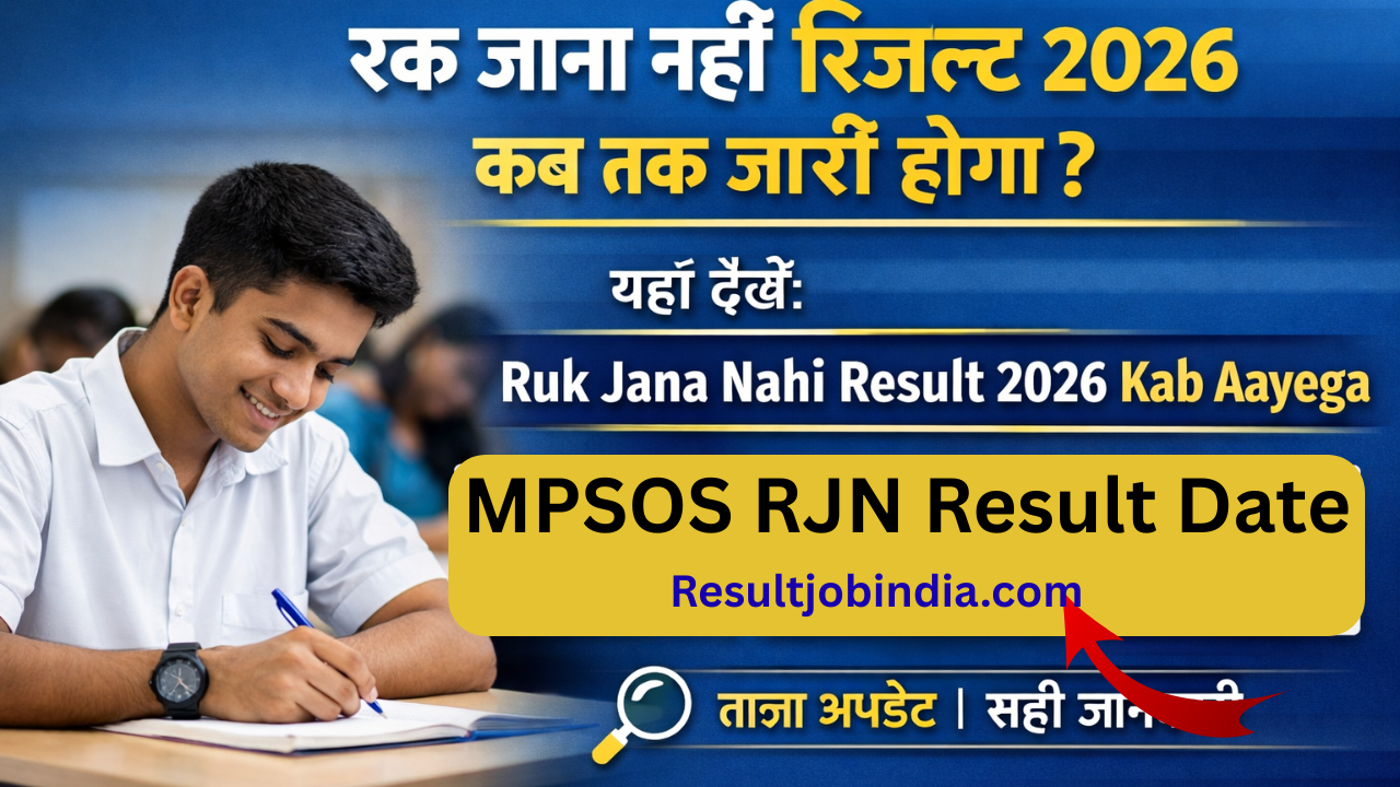 Ruk Jana Nahi Result 2026 Kab aayega